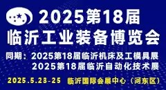 2025ʮˌЇRʹI(y)b䲩[